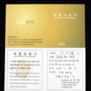 여윳 돈 630만원 금에 투자해보니 이미지