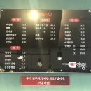 원식목장 | 두정동 이봉원의 봉짬뽕 후기] 이봉원 짬뽕, 탕수육...삼선짜장, 삼선짬뽕, 상하목장 할로윈 아이스크림