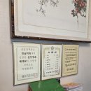 상인신일해피트리경로당 | 대구 유명한 철학관 추천 신일철학관 아기이름 작명 내돈내산 솔직후기