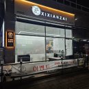 [평택/청북]우육면집 1회차 방문