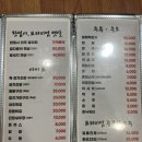 참치만나라 이미지