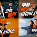 티스테이션 - 화성시 행정죽전로1길 3 | 티스테이션