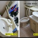 현대리폼 - 북구 하서로423번길 36 | 현대리폼