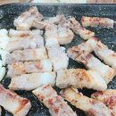 달려라삼겹살