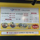 양은이네 신도림본점 이미지
