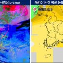 황사 국내 유입 시작... 21~22일 전국 미세먼지 ‘나쁨’~’매우 나쁨’ 이미지