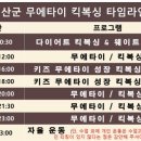 의순초등학교 이미지