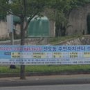 내면행정복지센터 이미지