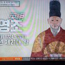 벌거벗은한국사 사도세자는 왜 뒤주에 갇혀 죽었나? 1 이미지