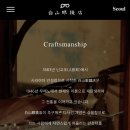 백산안경점(서울) 이미지