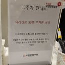 본베베여성의원 이미지