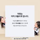 경희대 수덕 태권도 이미지