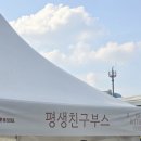 용산-242 | 212~242) 지나간 8월의 일상 박보검팬미팅 / 최현우 아판타시아 후기 / 예스24 예사 티켓 취소 본사 방문