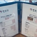 민수사 이미지