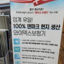 시그니아독일보청기 달서센타 이미지