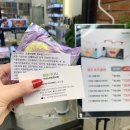 소유안경원 아브뉴프랑 판교점 | 판교렌즈 원데이 아큐브디파인 비비드 첫사용, 소유안경원 아브뉴프랑판교점