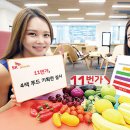 (주)에스케이(SK)푸드 이미지