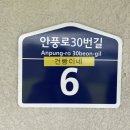 검빵이네 이미지