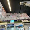 동인숯불민물장어 이미지