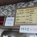 거북골안동국시