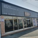 팔팔감자탕 이미지