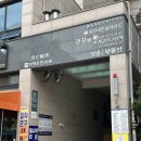 옥샘 | [일산] 덕양구 신원동 맛집 | 하루 지나도 생각나는 돼지곰탕, 옥샘곰탕 후기