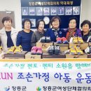 행복한 운동화 이미지