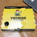 투미소 두마리치킨 이미지