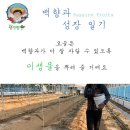 동부산팜 이미지