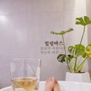 세신영업용 사무소 | [힐링바스] 프리이빗한 안산1인세신샵 힐링바스 세신맛집 고잔동목욕탕 후기