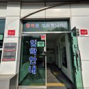 양재운 | 양재운전면허학원 2종보통 합격 학원후기