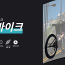 어썸나인 이미지