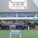 영도구청 이미지