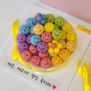 스마일자동차마을 | 광주 북구 일곡동 스마일떡 어린이집 유치원 떡케이크 생일파티