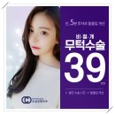 코샵성형외과의원 | 턱끝수술가격, 후기 솔직한 이야기가 있는 코샵성형외과를 만나보세요