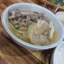솔향오리농원 | 김해 삼계 '솔향오리농원' - 쫄깃한 생오리 맛집 (남돈내산)