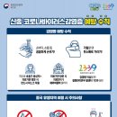 리디안의원 이미지