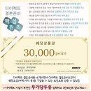더블유힐스컨벤션(W·HILLS CONVENTION) | [웨딩홀투어] 분당 야탑 W힐스(W·HILLS)-포토방명록(포토부스)
