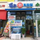 365진약국 이미지