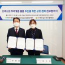 대전유성지역자활센터