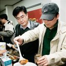 웰빙고려홍삼공사