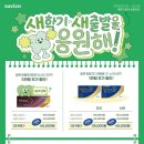 다비치안경홍대동교동삼거리점 이미지