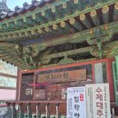 다원찻집 - 여수시 서교연등천길 23 | 다원찻집
