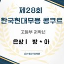 현대(아) 이미지