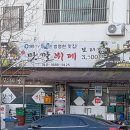 상사동로-7 이미지