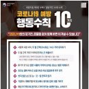 해양부분정비 이미지