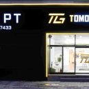 투모로우짐 간석점 이미지