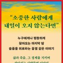 25 독후기13 - 그리고 밤은 온다