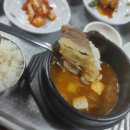 대성한식전문식당 이미지