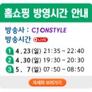 3H(에이치) 지압침대 이미지